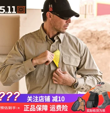 5.11 Tactical Shirt for Men, All-Season Large Size Long Sleeve Uniform Shirt, Models 72157 72175 Water-Resistant Land Shirt