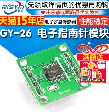 GY-26 Electronic Compass Module Electronic Gyro Sensor Module for Robots with Documentation