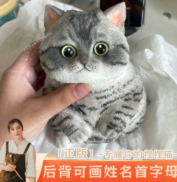Premium Realistic Cat Squishy Toy - Practical Gift for Girls, Best Friends, and Birthdays | Stress-Relief Healing Figurine