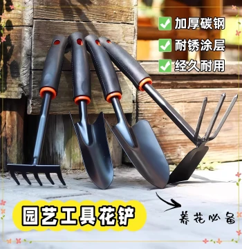 Household Gardening and Beachcombing Tool Set: Small Shovel for Planting Vegetables, Succulents, and Flowers; Garden Iron Shovel, Spade, and Hoe