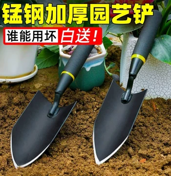 3-Piece Manganese Steel Garden Trowel Set for Planting, Digging, and Home Gardening