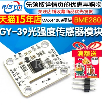 GY-39 Serial MAX44009 Light Intensity, BME280 Temperature & Humidity High-Precision Sensor Module