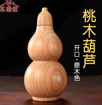 Natural Peach Wood Gourd Ornament with Openable Lid and Opening, Solid Wood Carved Traditional Craft, Natural Wood Color Handicraft