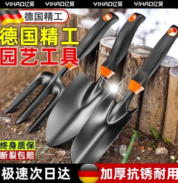 German Gardening Trowel, Thickened Manganese Steel for Planting Vegetables and Flowers, Home Garden Digging Tool