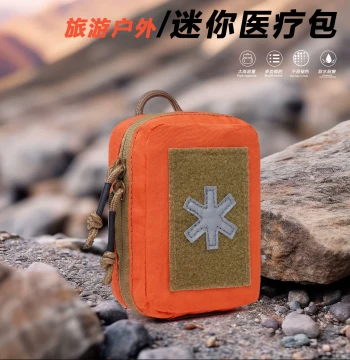 420D Nylon Compact Outdoor Medical First Aid Kit - MOLLE Tactical Waist Pack for Hiking and Mountaineering