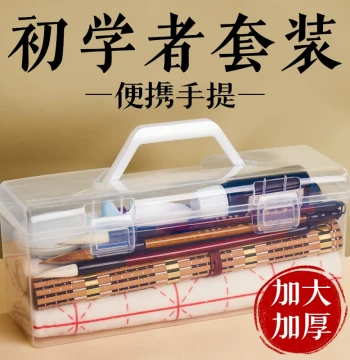 Beginner Calligraphy Brush Set for Elementary Students (Grade 3+) – Complete Kit with Water-Writing Cloth, Felt Mat, Soft Brushes, Practice Box, and Professional Ink, Paper, Brush, and Inkstone Tools
