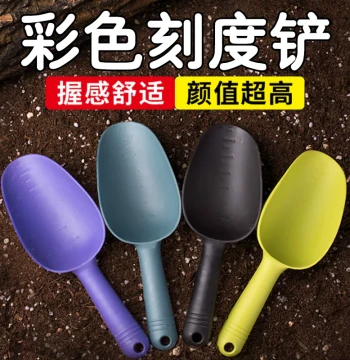 Thickened Plastic Gardening Soil Shovel, Succulent Soil Scoop, Balcony Vegetable Planting Digging Small Shovel, Flower Shovel, Beach Soil Loosening Tool
