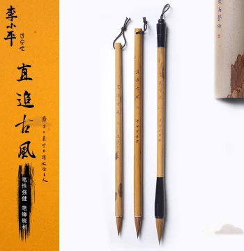 Li Xiaoping Calligraphy Brush Set from Chun'an Tang Studio - Authentic Ancient Style Wolf Hair for Tang/Song Running & Kai Scripts, Master Grade (Large/Medium/Small), Black Xiangfei Bamboo Handle, Premium Four Treasures Gift for Calligraphy