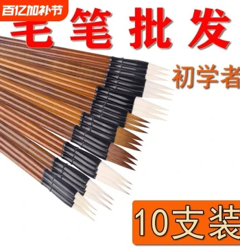 Wholesale Calligraphy Brush Set for Beginners - Wolf and Mixed Hair Brushes for Elementary Students and Children - Large, Medium, and Small Kaishu for Painting and Calligraphy - Baiyun Soft Brush and Four Treasures of the Study Supplies (Medium Kaishu)