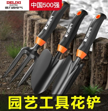 Delixi Electric Gardening Tools, Beachcombing Artifact, Small Shovel and Sand Beach Set for Home Flower Planting and Vegetable Growing