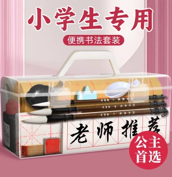 Beginner Calligraphy Starter Kit | Complete Set with Wolf and Mixed Hair Brushes, Water Writing Cloth, Ink, Paper, and Inkstone for Students and Adults
