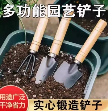 Gardening Large Three-Piece Set, Potted Plant Small Shovels, Garden Small Iron Shovels, Indoor Flower Potted Soil Loosening, Planting Flowers and Vegetables Tools