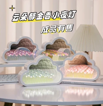 Mother's Day Creative Cloud Sea of Flowers Glowing Night Light, DIY Cute Decor Ornament for Girls and Mothers' Birthday Gifts