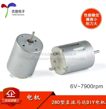 280 Motor for Toy Cars and Hair Dryers - High-Power Electric Mini Motor for DIY Handmade Projects
