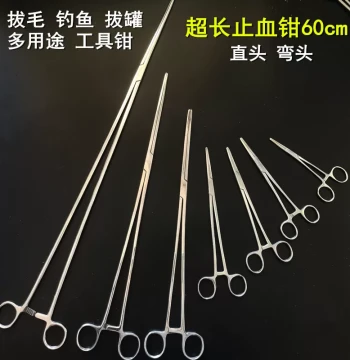 Free Shipping Stainless Steel Large Hemostatic Forceps Tool Clamp Pet Animal Ear Hair Plucking Clamp Fishing Clamp Cupping Forceps