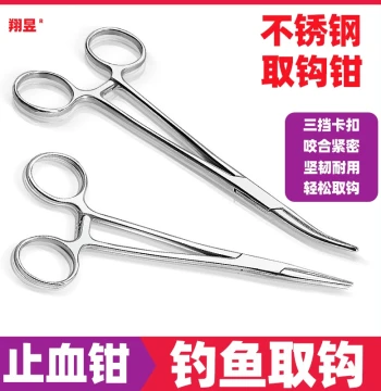 Stainless Steel Hook Removal Plier Curved Tip Hook Extractor Fishing Extended Curved Mouth Hemostat Fish Hook Plier Tweezers Dehooker