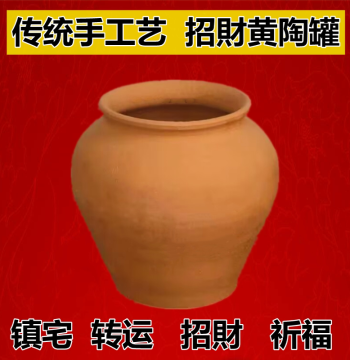 Vintage Handmade Red Pottery Wealth Jar | Feng Shui Decor for Housewarming, Entryway, and Five Elements Balance