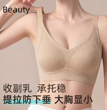 Disposable Sterilized Bras for Women - Push-Up, Independent Packaging, Ideal for Travel and Large Sizes