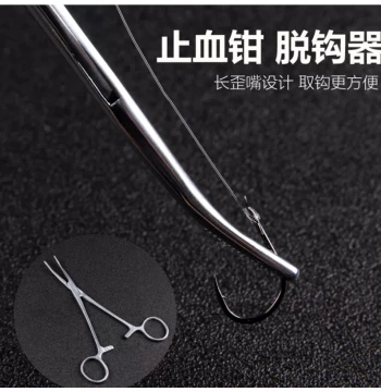 Stainless Steel Fishing Hook Remover Pliers - Straight and Bent Tip Hook Extractor Tool for Anglers