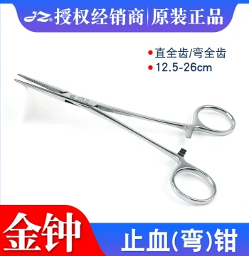 Shanghai Jinzhong Surgical Instrument, Stainless Steel Curved Hemostat Forceps, Small Veterinary Hook Removal Pliers for Pet Fishing (20cm Curved Tip)