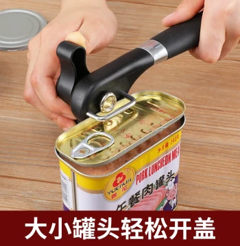 Manual Can Opener Simple Home Lid Lifter Bottle Opener Knife Durable Multi-Function Iron Box Can Opener