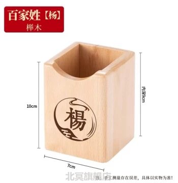 Ebony Wood Carved Pen Holder - Solid Wood Desktop Organizer with Traditional Chinese Design for Study or Gift