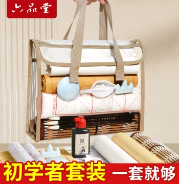 Beginner Calligraphy Starter Set for Elementary Grade 3 Students and Adults - Complete Four Treasures of the Study Kit with Mixed-Hair Brush, Water Writing Cloth, Copybook, Ink, and Carrying Bag