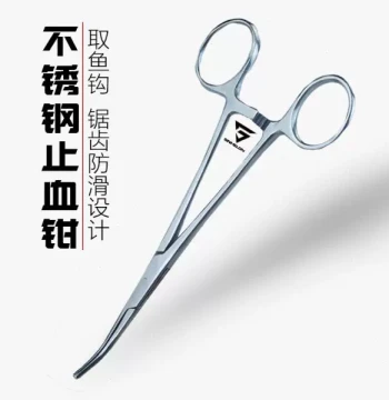 Extended Stainless Steel Hook Remover Hook Extractor Hook Disgorger Hook Retriever Hook Plier Raft Fishing Sea Fishing Hemostatic Forceps Lure Plier