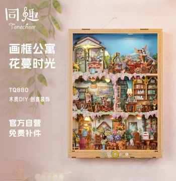 Tongqu Flower Vine Time Assembly Picture Frame Ornament - DIY Wall Hanging Puzzle, Educational Jigsaw Gift for Women's Birthdays