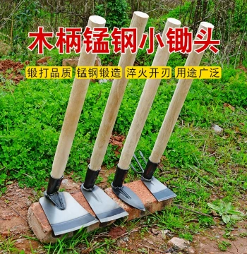 Multi-Function Manganese Steel Gardening Hoe for Home Vegetable and Flower Planting, Outdoor Digging and Weeding Tool