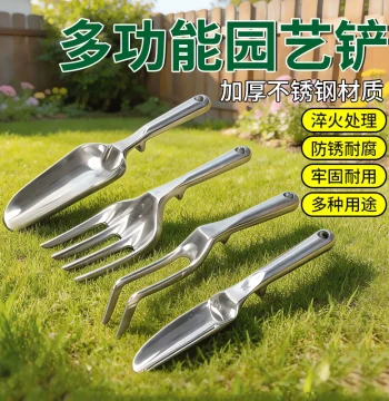 Integrated Stainless Steel Garden Shovel for Digging Soil, Wild Vegetables, Home Use, Beach Clam Digging, Farming Tool