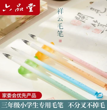 Liupintang Auspicious Clouds Mixed-Hair Calligraphy Brush Set for Beginners, Students, and Adults - Medium Regular Script, Soft Tip, Professional Grade Dayun Painting Brush