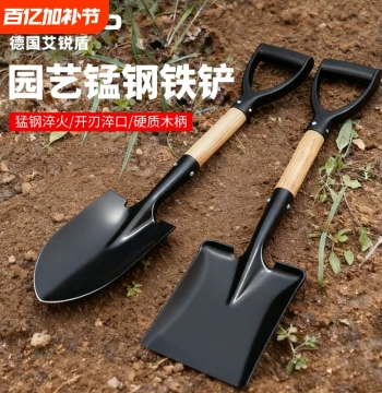 Heavy-Duty Manganese Steel Shovel with Wooden Handle, Agricultural and Home Gardening Tool for Planting, Digging Sand, and Outdoor Use
