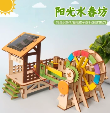 Tech Craft Small Invention Solar Powered Rice Pounding Water Wheel, Science Experiment Handmade Materials for Children and Students