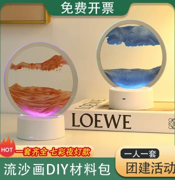 Quicksand Painting Night Light Kit - DIY Semi-Finished Set for Team Building, Kids' Creative Crafts & Gifts
