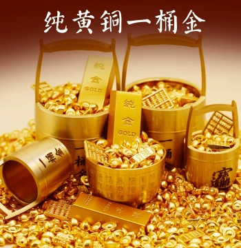 Brass 'Bucket of Gold' Ornament, Treasure Bowl with Gold Bars, Ingots, Coins, and Cash for Home Decor