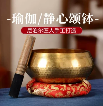 Tibetan Village Copper Singing Bowl, Buddhist Sound Bowl for Meditation and Yoga, Nepalese Handcrafted Head Therapy Instrument