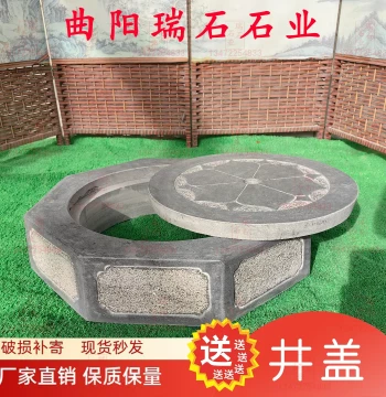 Stone Carved Well Cover & Base - Octagonal Lotus Pattern, Round Pedestal, Hand-Engaved Decorative Craft