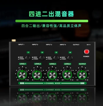 6.5mm Stereo Mixer with 4 Inputs and 2 Outputs - 4-Channel Audio Console for Microphones, Sound Cards, and Guitars with 3.5mm Mixing