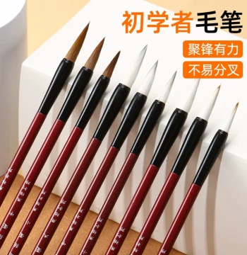 Ruyi Calligraphy Brush Set for Beginners - Mixed Goat and Wolf Hair, Ideal for Small Regular, Regular, Clerical, and Seal Scripts, Traditional Chinese Painting, Ink, Paper, Inkstone Practice, Spring Festival Couplets