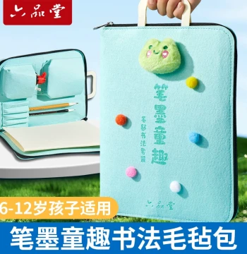 Felt Calligraphy Carry Bag - Complete Beginner Set for Elementary Students with Mixed-Hair Brushes, Ink, Paper, Inkstone, and Professional Storage Tools