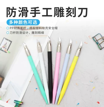 Carving Knife Set for Rubber Stamps, Wood Carving, Paper Cutting, and Phone Film Application