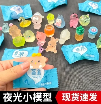 Glow-in-the-Dark 3D Cartoon Blind Bag Miniature Model - Night-Luminous Toy and Craft Project for Kids