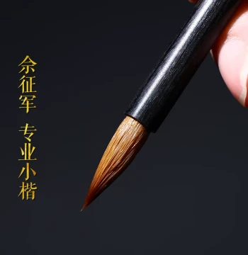 Fubixing National Intangible Cultural Heritage, Crafted by She Zhengjun, Professional Small Regular Script Brush, Pure Wolf Hair Specialist Set with Purple, Mixed, and Goat Hair, Premium Xuan Writing Treasures