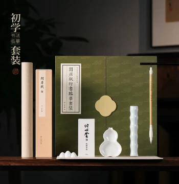 Wenxin Tang Beginner Calligraphy Copying Set - Complete Premium Gift Box with Four Treasures of the Study, Bamboo Pulp Paper, Brush Rest, Paperweight, Ink Dish, Copybook, and Felt Mat