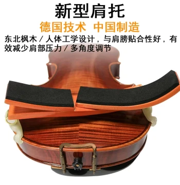 Violin Shoulder Rest with Soft Sponge Pad for 1/2, 3/4, 4/4 Size Violins and Violas, Solid Wood Chin Rest Accessory for Kids