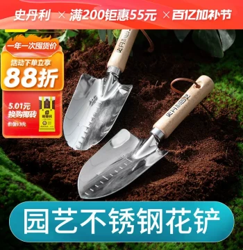 Stanley Mini Garden Trowel - Stainless Steel Digging Tool for Planting and Weeding