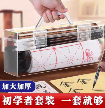 Beginner Calligraphy Brush Set - Practice Paper, Ink, Stone, and Multi-Function Storage Case for Kids and Adults