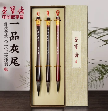 Rongbaozhai First-Grade Gray-Tail Brush Handcrafted by Master Wang Xiaowei, Shanlian Lake Brush with Gray Squirrel and Squirrel Whisker Hair, Mixed Hair Medium Regular Script Set for Calligraphy Practice in Yan, Ou, Kai, and Li Styles