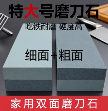 Silicon Carbide Whetstone, Household and Commercial Double-Sided Oil Stone with Fixed Base for Sharpening Kitchen Knives